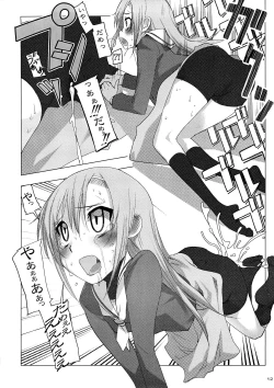 Page 11 of Hinagiku Haji.
