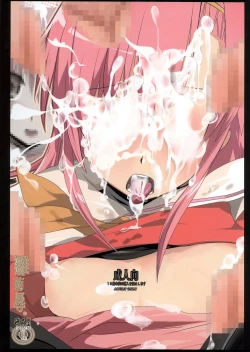 Page 22 of Hinagiku Haji.