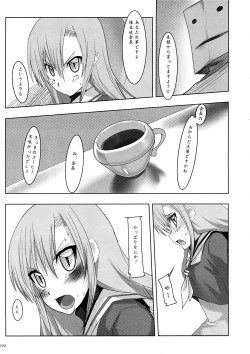 Page 8 of Hinagiku Haji.