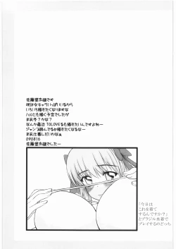 Page 20 of Rinkan Kaiihou