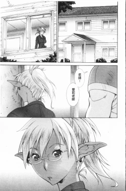 Page 104 of Immoral Venus | 淫亂到不行的女神們