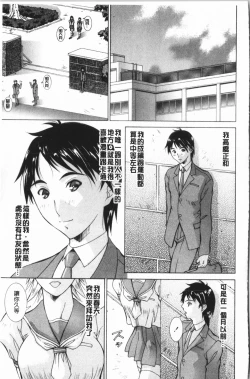 Page 162 of Immoral Venus | 淫亂到不行的女神們