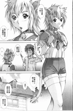 Page 22 of Immoral Venus | 淫亂到不行的女神們