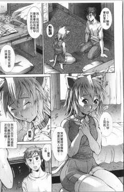 Page 30 of Immoral Venus | 淫亂到不行的女神們