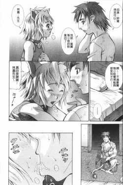 Page 31 of Immoral Venus | 淫亂到不行的女神們