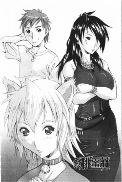 Page 5 of Immoral Venus | 淫亂到不行的女神們