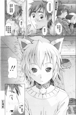 Page 83 of Immoral Venus | 淫亂到不行的女神們