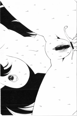 Page 86 of Abunai Michiru-san