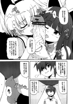 Page 10 of Higurashi ga Naita Ato de
