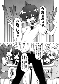 Page 4 of Higurashi ga Naita Ato de