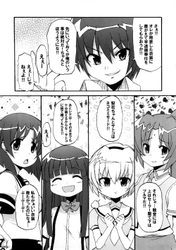 Page 6 of Higurashi ga Naita Ato de