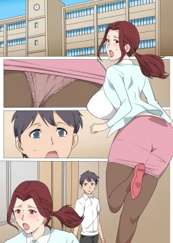 Page 33 of PanSto Onna Kyoushi to Hokenshitsu de Sex Shita Hanashi