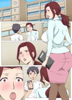 Page 44 of PanSto Onna Kyoushi to Hokenshitsu de Sex Shita Hanashi