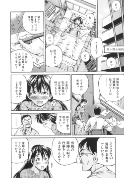 Page 106 of Samen Breeder