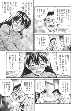 Page 107 of Samen Breeder