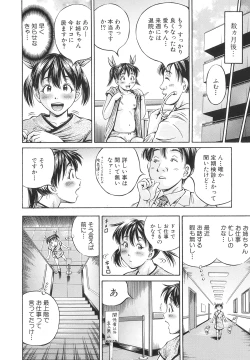 Page 120 of Samen Breeder