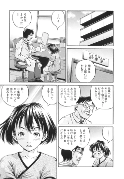 Page 125 of Samen Breeder