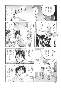 Page 126 of Samen Breeder