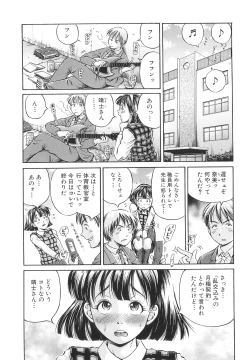 Page 12 of Samen Breeder