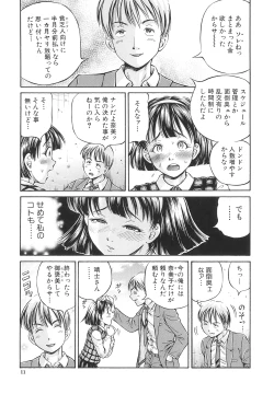 Page 13 of Samen Breeder