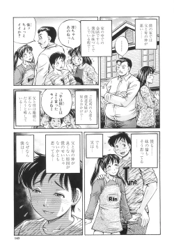 Page 145 of Samen Breeder