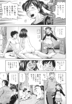 Page 175 of Samen Breeder