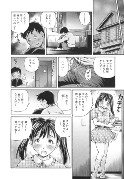 Page 198 of Samen Breeder