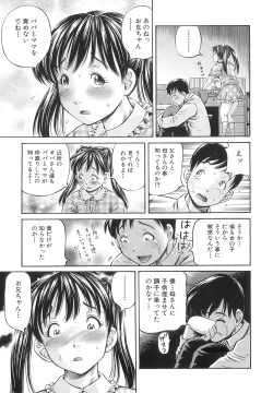 Page 199 of Samen Breeder