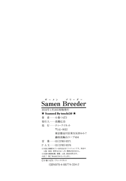 Page 224 of Samen Breeder