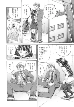 Page 26 of Samen Breeder