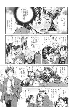 Page 35 of Samen Breeder