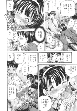 Page 42 of Samen Breeder