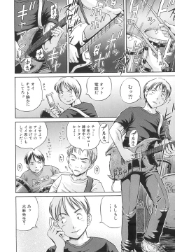 Page 60 of Samen Breeder