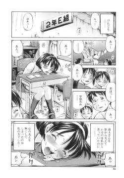 Page 66 of Samen Breeder