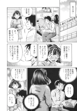 Page 84 of Samen Breeder