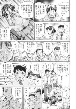 Page 87 of Samen Breeder