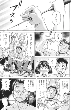 Page 89 of Samen Breeder