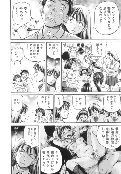 Page 90 of Samen Breeder