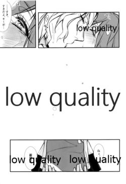 Page 14 of Nidome no Coffee