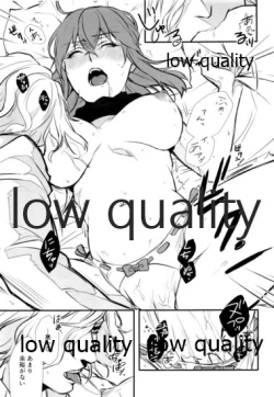 Page 6 of Nidome no Coffee