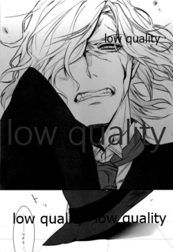 Page 20 of Saboten no Hana