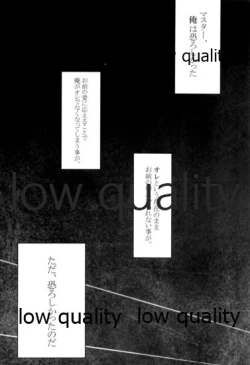 Page 21 of Saboten no Hana