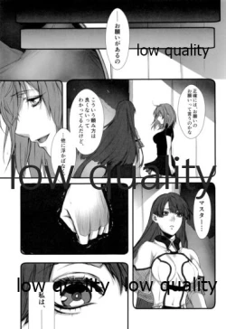 Page 32 of Saboten no Hana