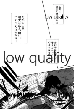 Page 33 of Saboten no Hana