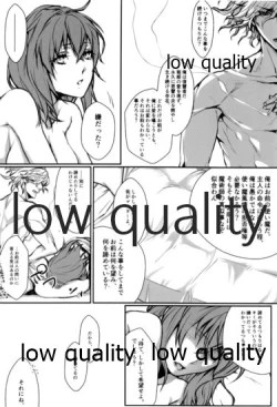 Page 7 of Saboten no Hana