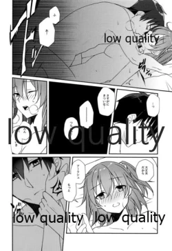 Page 11 of Hoshi o Daite Nemuru