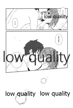 Page 14 of Hoshi o Daite Nemuru