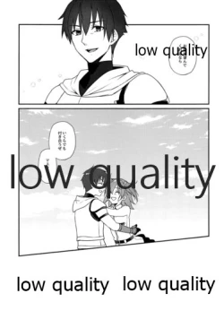 Page 20 of Hoshi o Daite Nemuru