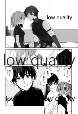 Page 5 of Hoshi o Daite Nemuru