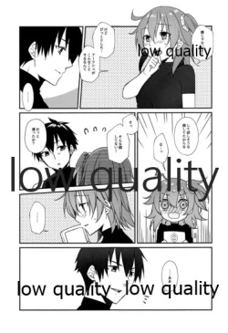 Page 6 of Hoshi o Daite Nemuru